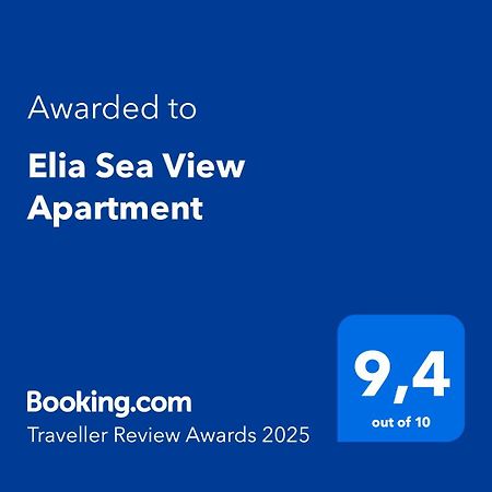 Elia Sea View Apartment Corfu  Экстерьер фото